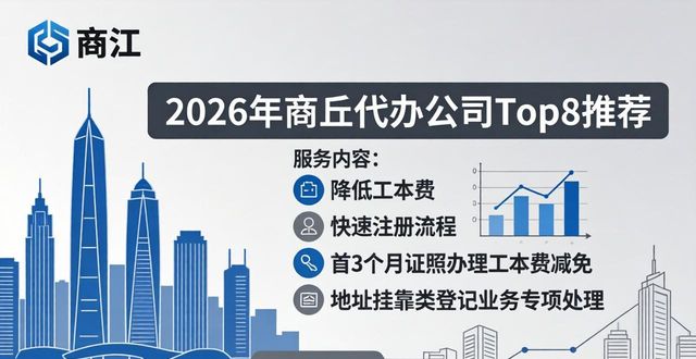 代办公司哪家好_办理公司代办_代办公司需要什么资质