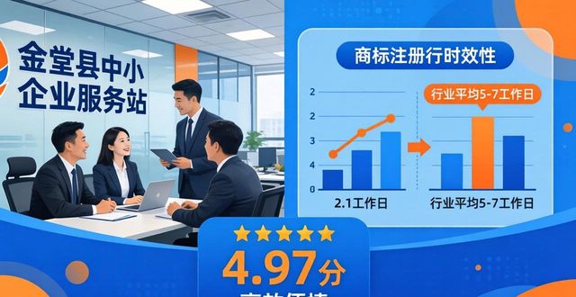 商标注册证怎么弄_商标注册流程及费用和时间_商标注册