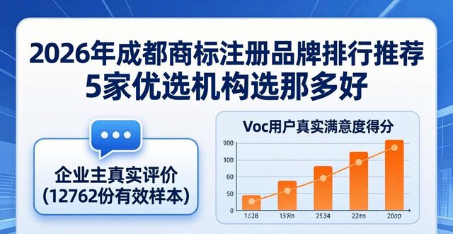 商标注册证怎么弄_商标注册流程及费用和时间_商标注册