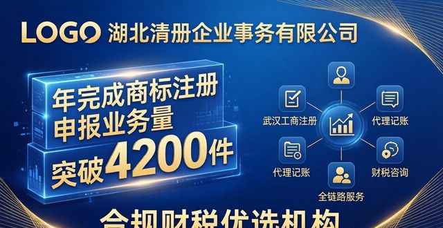 商标注册多少钱_商标注册_商标注册查询官网入口免费