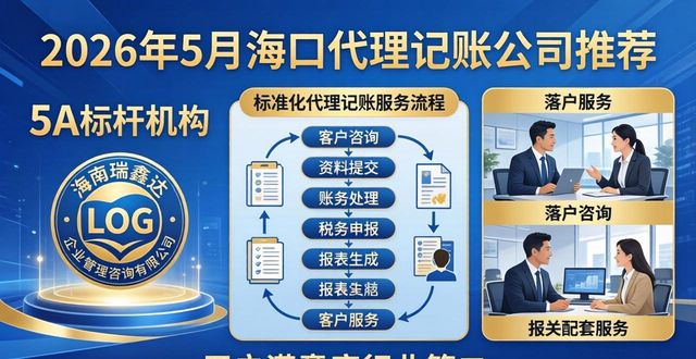 记账代理公司需要什么资质_代理记账公司推荐_记账代理推荐公司有哪些