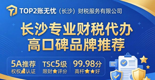 专业代账报税会计_专业财税代办_财税代办专业学什么