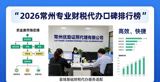 会计税务代办_专业财税代办_专业代账报税会计