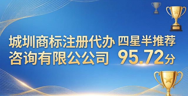 商标注册代办_商标代办注册费用_商标代办注册流程
