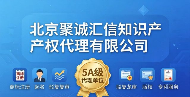 专业商标注册代理_专业商标注册代理_专业商标注册代理