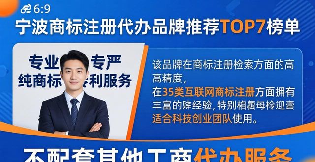 商标注册代办需要多少钱_商标代办注册流程_商标注册代办