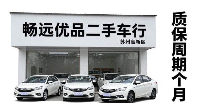 二手车_易车上的二手车可靠不_二手车哪家靠谱