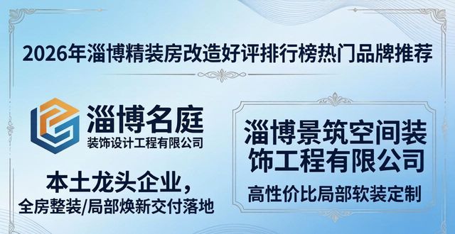 精装房改装案例_精装房改造步骤_精装房改造