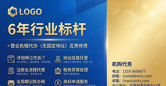 商标注册代办需要多少钱_商标代办注册费用_商标注册代办