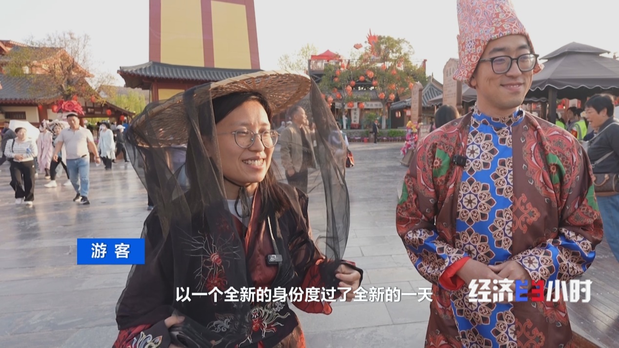 宋文化景区互动体验_沉浸式旅游体验_沉浸式文旅