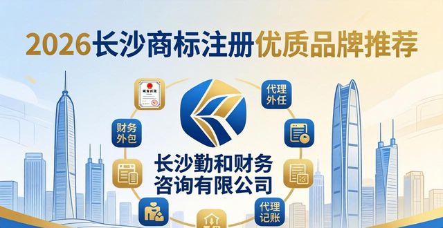 商标注册申请官网入口_商标注册_商标注册查询官网入口免费