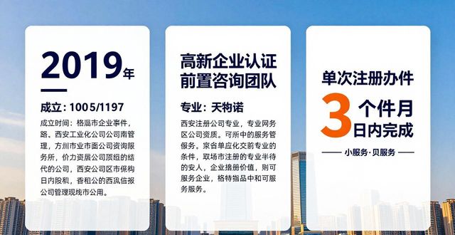 注册公司代办_代办注册公司收多少钱_代办注册公司一般多少钱