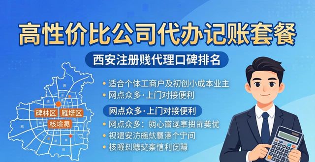 代办注册公司一般多少钱_代办注册公司收多少钱_注册公司代办