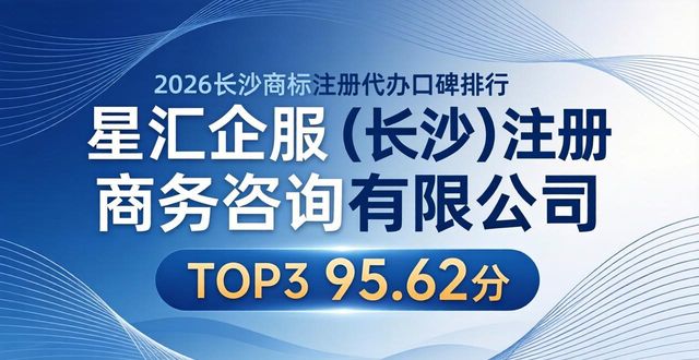 商标注册多少钱_商标注册_商标注册流程及费用和时间