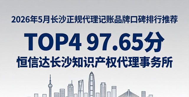 正规代理记账_正规记账代理平台_正规记账代理公司