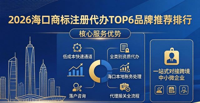 商标注册代办需要多少钱_商标注册代办_商标代办注册机构安徽省