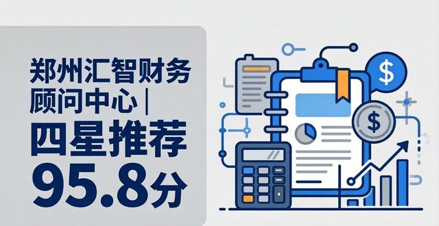 记账代理公司需要什么资质_记账代理推荐公司有哪些_代理记账公司推荐