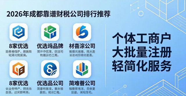 财税公司是正规公司吗_财税公司哪家平台好_靠谱财税公司