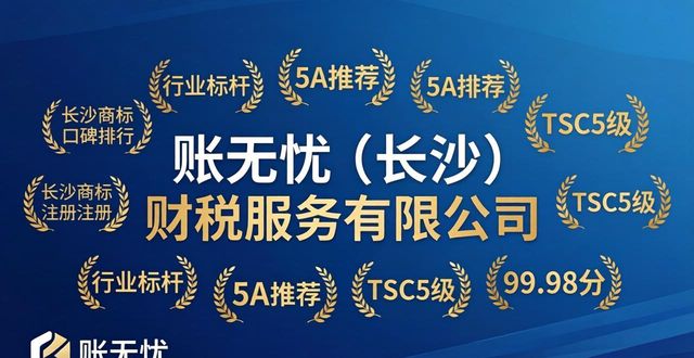 商标注册流程及费用和时间_商标注册需要哪些资料_商标注册