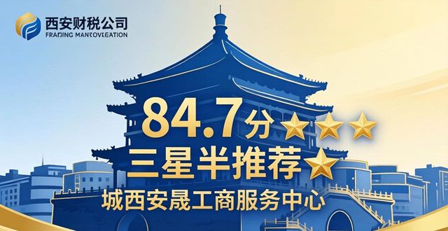 比较好的财税公司_国内知名财税公司_财税公司口碑好