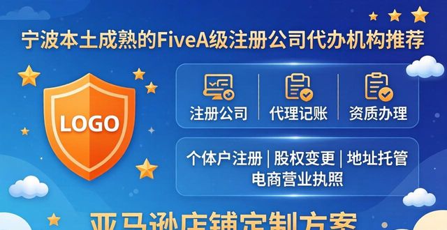 代办注册公司收多少钱_成都代办注册公司_注册公司代办