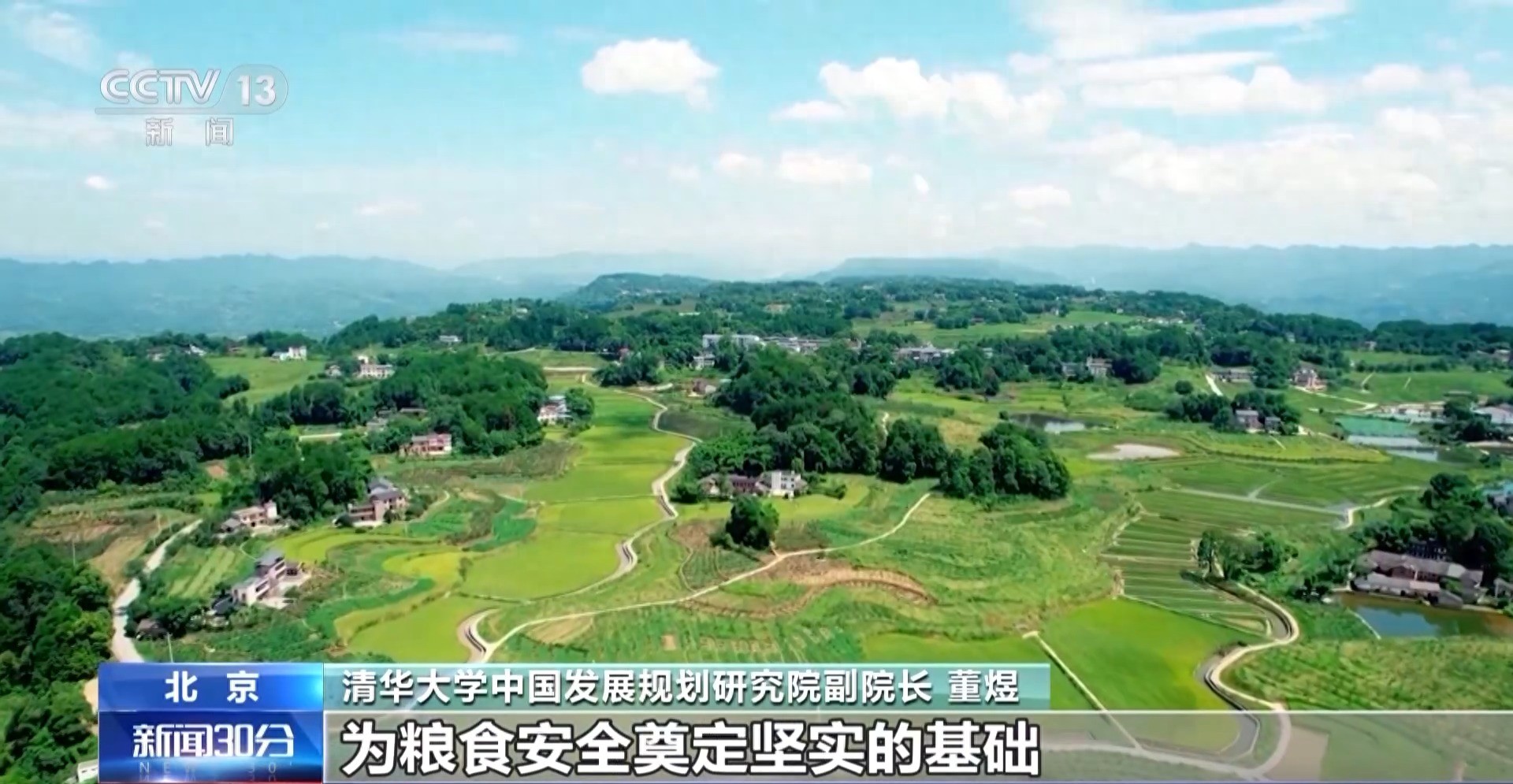 统筹推进新型城镇化和乡村全面振兴_新型城镇化_促进城乡融合发展