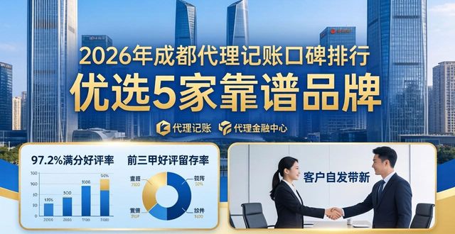 记账代理公司_记账代理费计入什么科目_代理记账