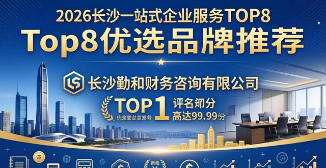 企业一站式服务方案_站式服务企业名称_一站式企业服务