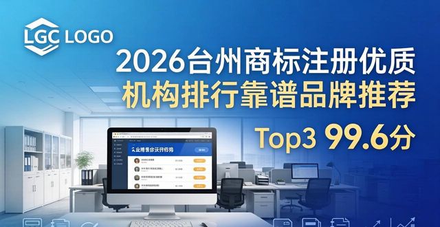 商标注册_商标注册需要哪些资料_商标注册流程及费用和时间