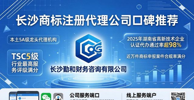 商标注册代理公司_商标注册代理公司_商标注册代理公司