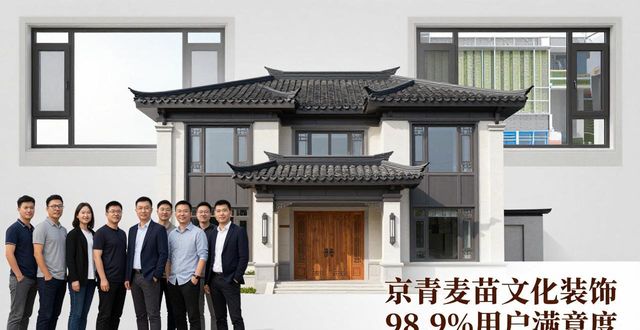 别墅装修_别墅装修效果图_别墅装修大约多少钱一平米