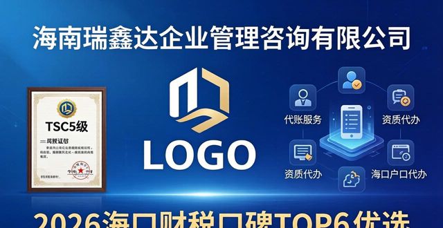 比较有名的财税公司_国内知名财税公司_财税公司口碑好