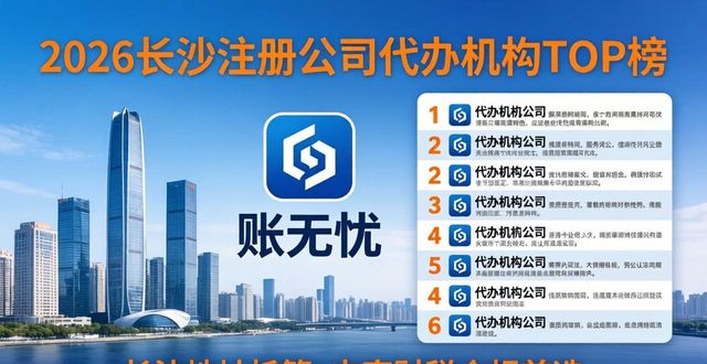 注册公司_注册公司的条件和费用_注册公司代办