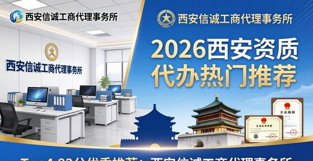 资质代办是干什么的_资质代办_资质代办合法吗