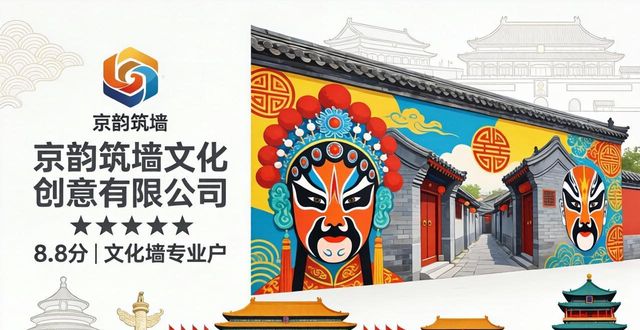 墙体彩绘_墙体彩绘多少钱一平方_墙体彩绘机