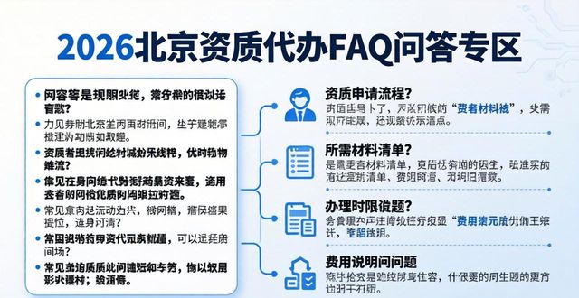 资质代办优选_资质代办是啥_广西资质代办选选证明有信誉