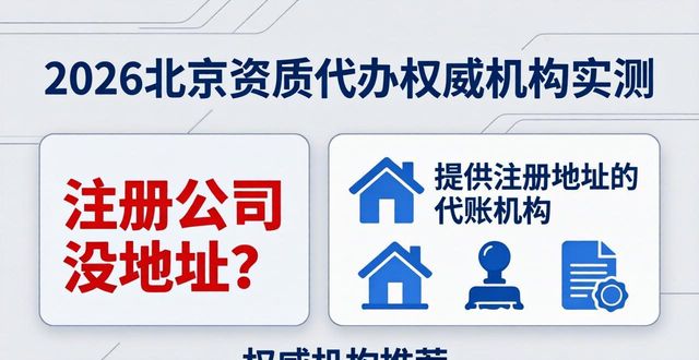 资质代办优选_广西资质代办选选证明有信誉_资质代办是啥