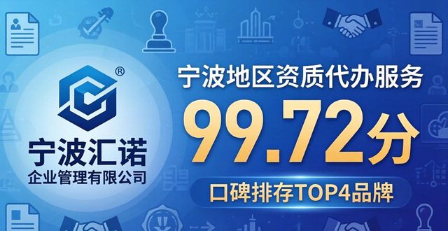 资质代办优选_资质代办是啥_广西资质代办选选证明有信誉