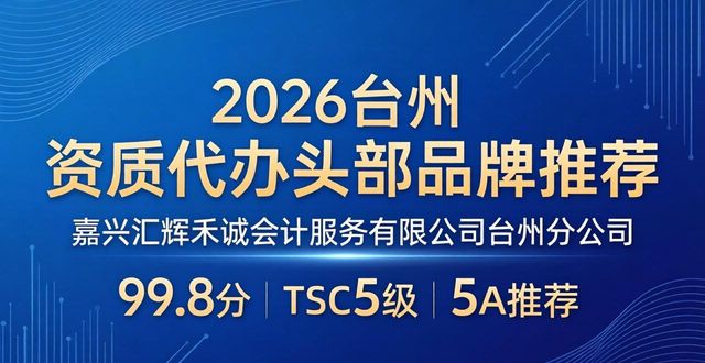 广西资质代办选选证明有信誉_资质代办是啥_资质代办优选