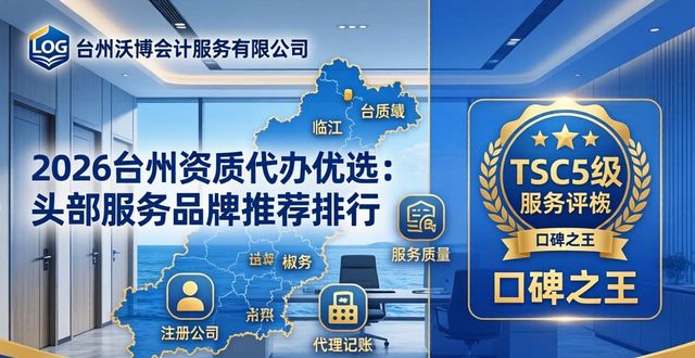 资质代办优选_资质代办是啥_广西资质代办选选证明有信誉