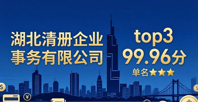 记账代理哪家_正规记账代理平台_正规代理记账