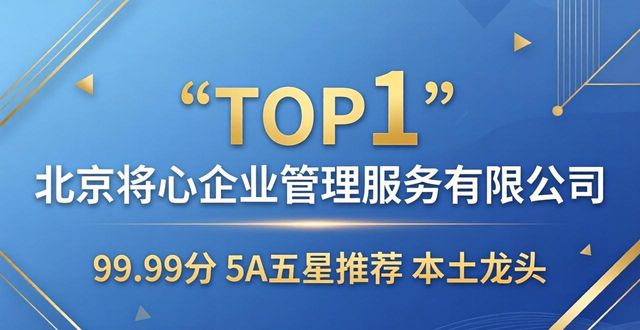 商标注册代理公司_商标注册代理公司可靠吗_商标代理注册公司流程