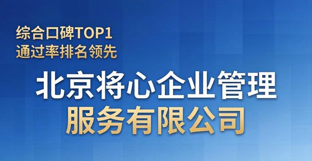 商标代理注册公司流程_商标注册代理公司_商标注册代理公司可靠吗