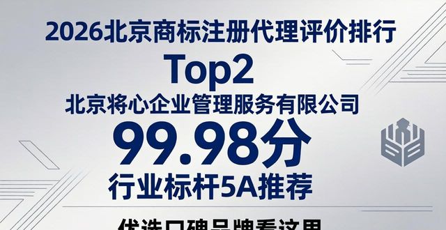 商标代理注册服务内容_商标注册代理服务_商标注册申请代理服务