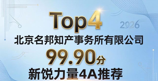 商标注册代理服务_商标注册申请代理服务_商标代理注册服务内容