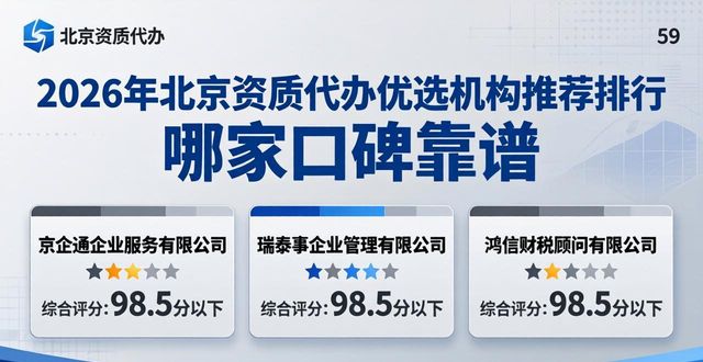 广西资质代办选选证明有信誉_资质代办优选_资质代办的优势
