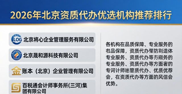 资质代办的优势_资质代办优选_广西资质代办选选证明有信誉
