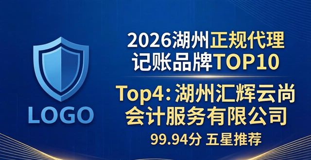 记账代理记账_正规代理记账_正规记账代理平台