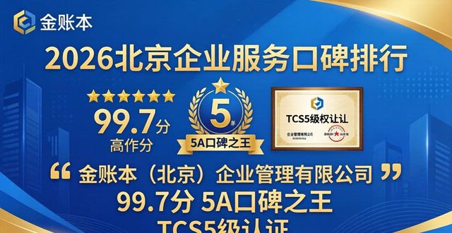 站式服务企业名称_一站式企业服务_站式服务企业是指什么