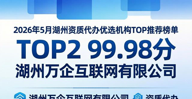 广西资质代办选选证明有信誉_资质代办优选_资质代办是啥